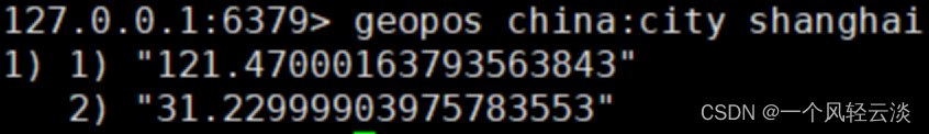 6.Redis新数据类型_nosql_24