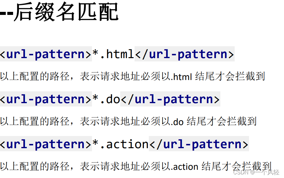 filter 过滤器_html5_08