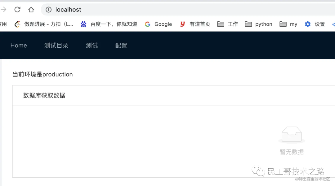 使用 Docker-compose 一键打包部署项目！真心不错啊_java_04