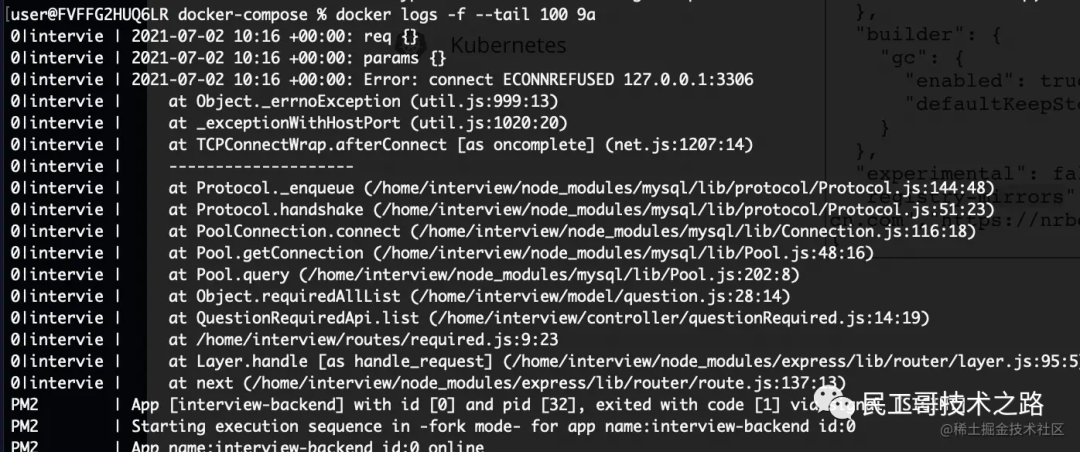 使用 Docker-compose 一键打包部署项目！真心不错啊_docker_08