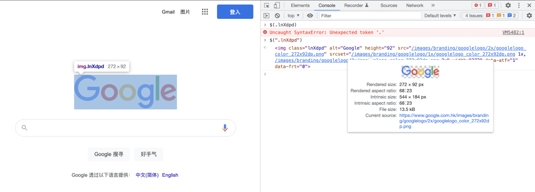 超实用的Chrome DevTools调试技巧！_java_02