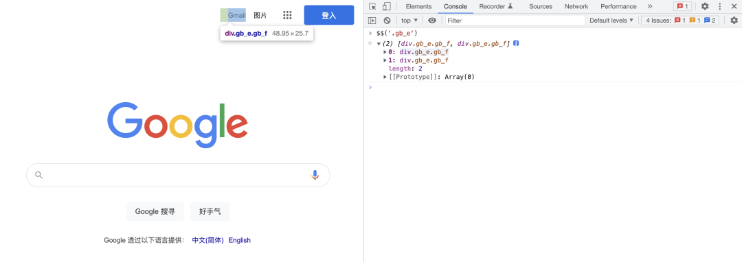 超实用的Chrome DevTools调试技巧！_js_03