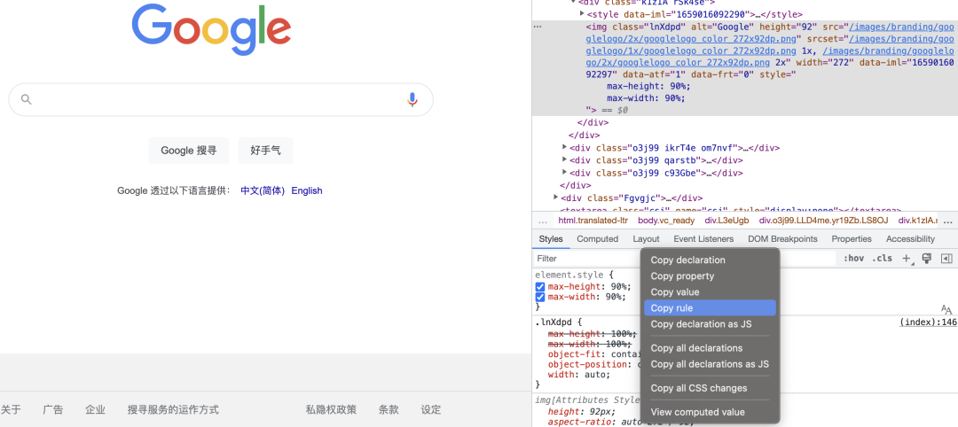 超实用的Chrome DevTools调试技巧！_javascript_04