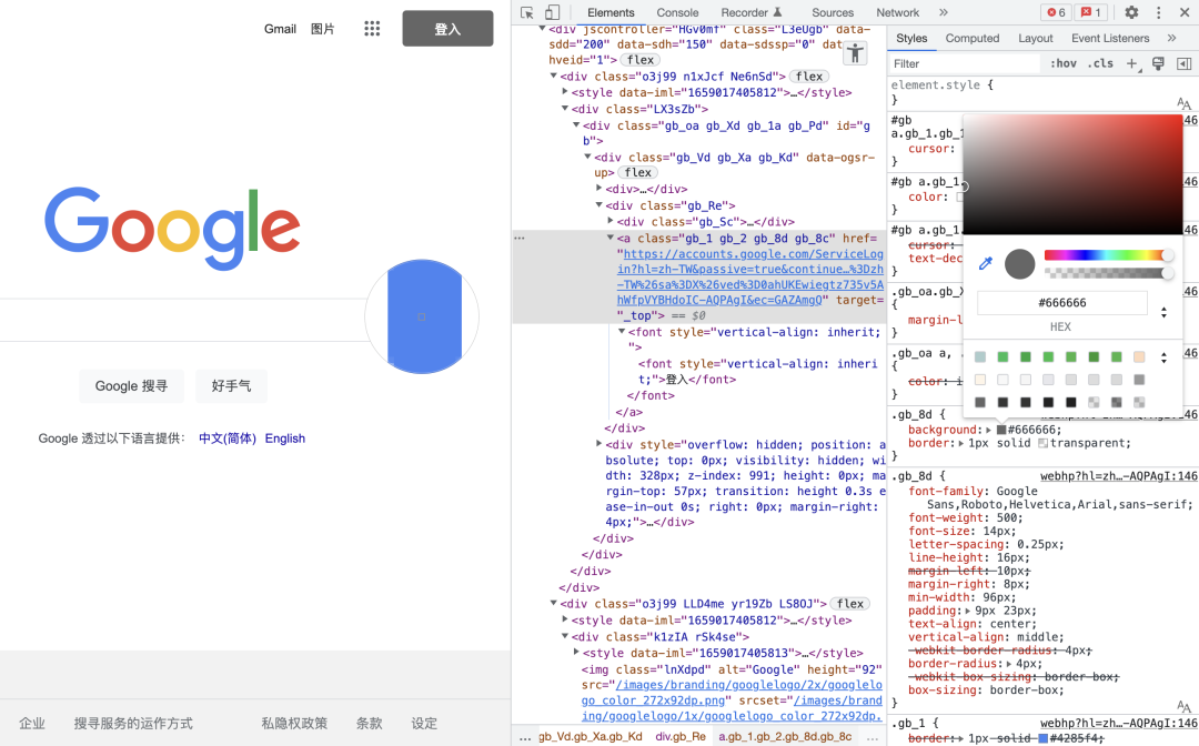 超实用的Chrome DevTools调试技巧！_javascript_11