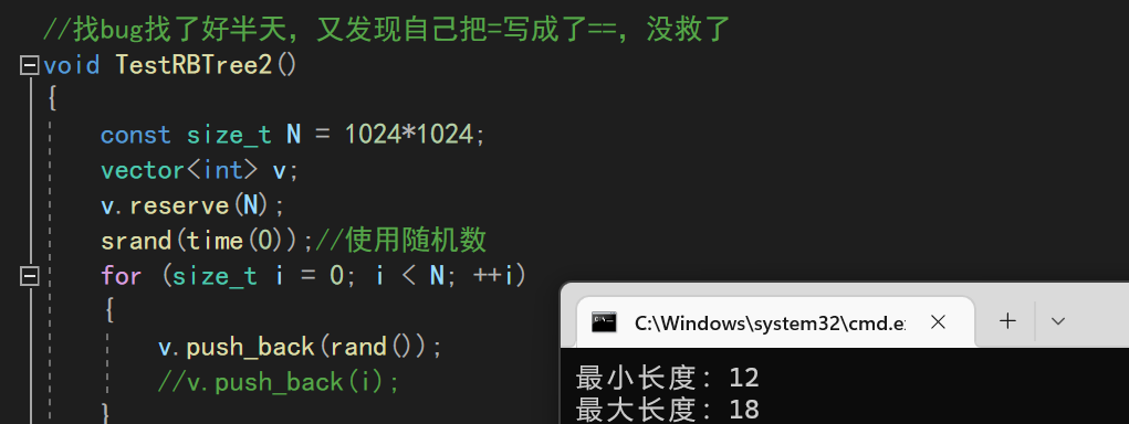 【C++】红黑树的性质以及实现_算法_07