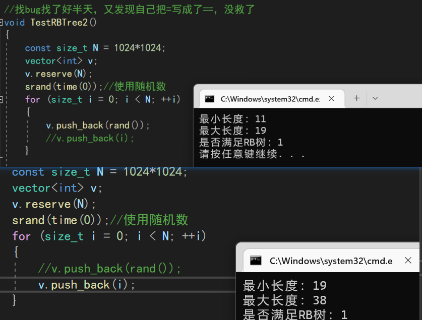 【C++】红黑树的性质以及实现_开发语言_08