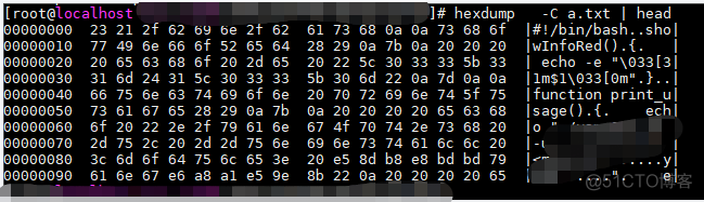 linux 十六进制查看文件hexdump_linux_02