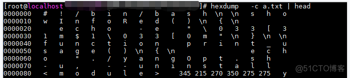 linux 十六进制查看文件hexdump_linux_03