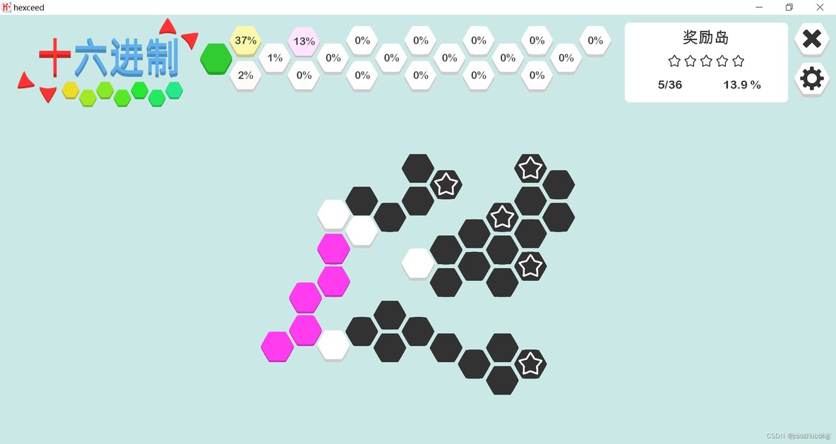 puzzle（024.3）Hexceed_十六进制_40