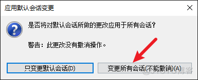 SecureCRT--解决Key exchange failed.No compatible key-exchange method_Linux_02