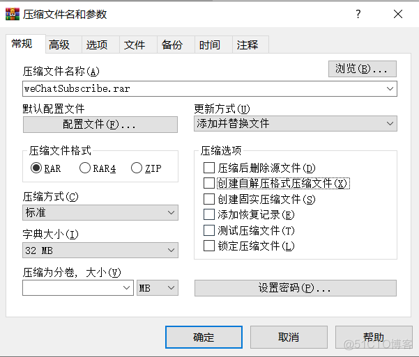 【阿里云盘怎么】没办法分享压缩文件？_java_05