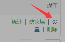 wordpress固定链接+宝塔nginx配置伪静态访问URL_wordpress