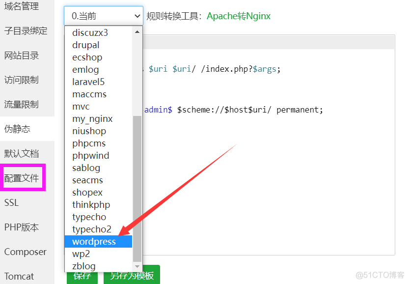 wordpress固定链接+宝塔nginx配置伪静态访问URL_IT_02