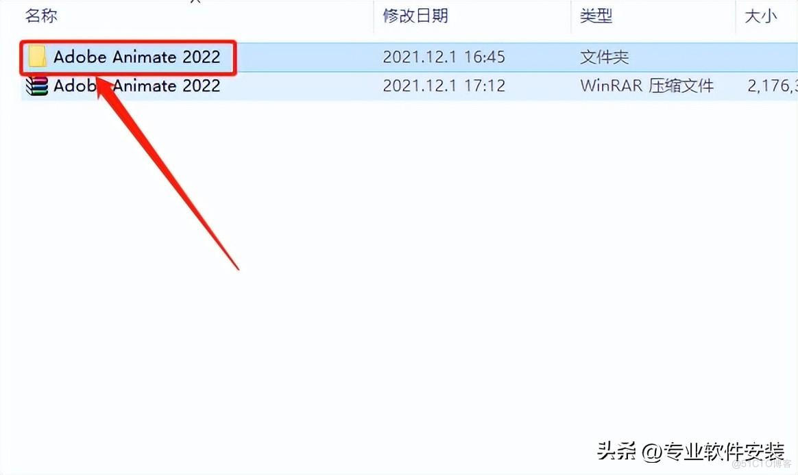 Adobe Animate（An）2022软件安装包下载及安装教程_An 2022_03