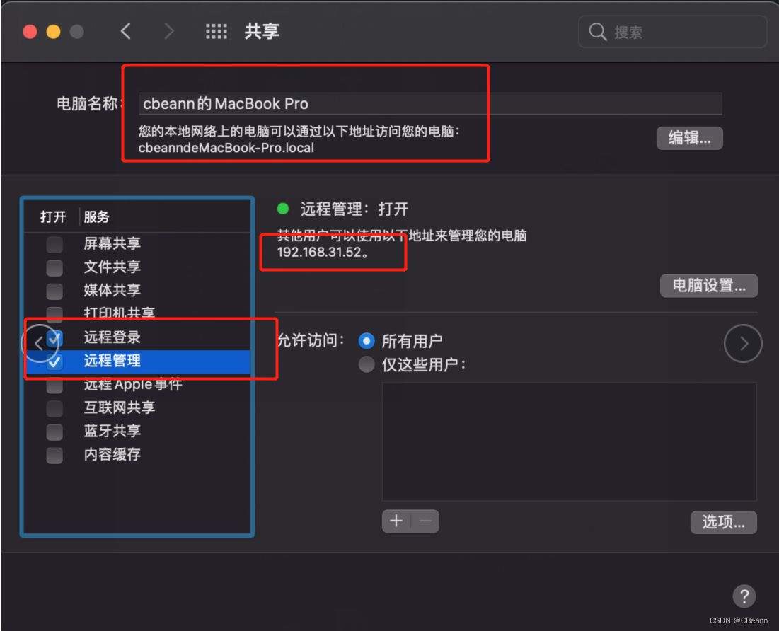 Mac当作云服务器，你真的会搞吗_macos_02