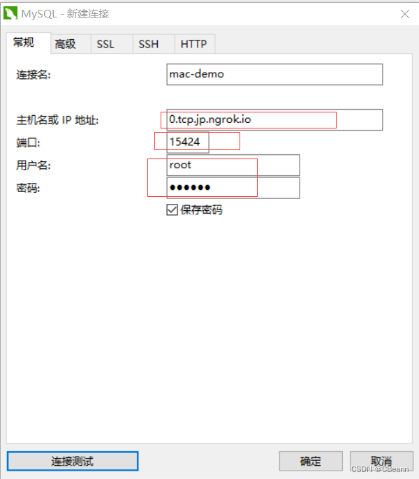 Mac当作云服务器，你真的会搞吗_mysql_09