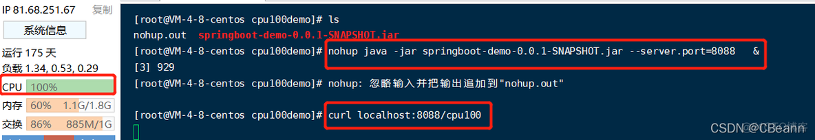 Java服务CPU100%异常排查实践总结_高负载