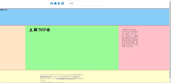 第一阶段冲刺（二）_数据_08