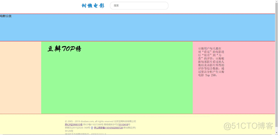 第一阶段冲刺（二）_5e_08