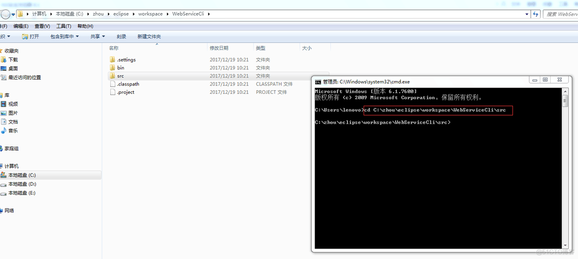 自己编写webservice_HelloWorld_webservice_04