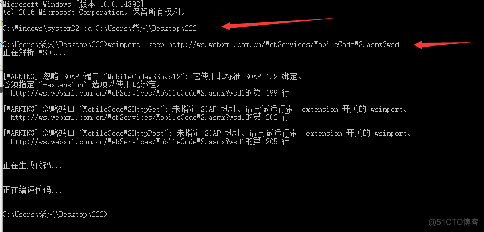 用免费的webservice查询手机号_xml_02