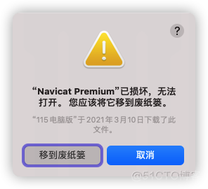 解决“XXX“已损坏,无法打开。 您应该将它移到废纸篓_mac