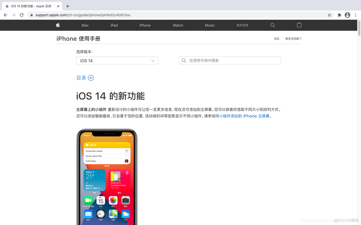 在Mac上解决浏览器无法显示图片问题_mac_05