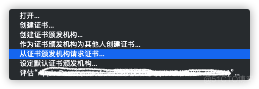 Mac生成CertificateSigningRequest文件（CSR文件）_其它_02