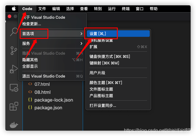 问题：VSCode解决txt文件的中文显示_html5_06