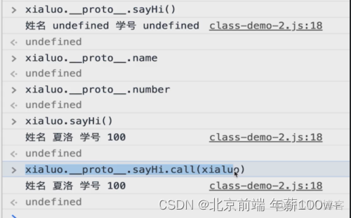 【进击的JavaScript｜高薪面试必看】JS基础-作用域和闭包_赋值_05