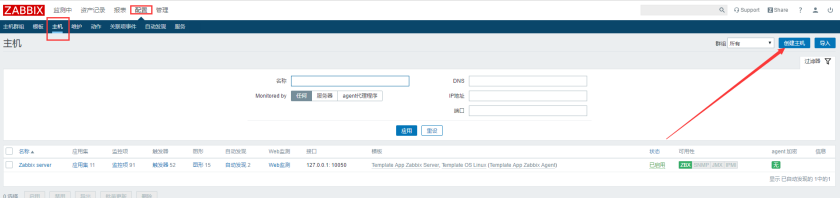 Zabbix+Grafana搭配部署配置监控系统_mysql_06