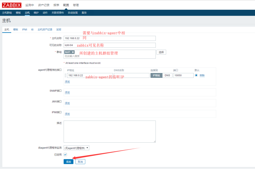 Zabbix+Grafana搭配部署配置监控系统_nginx_07