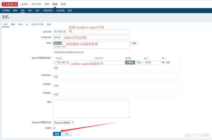 Zabbix+Grafana搭配部署配置监控系统_mysql_07