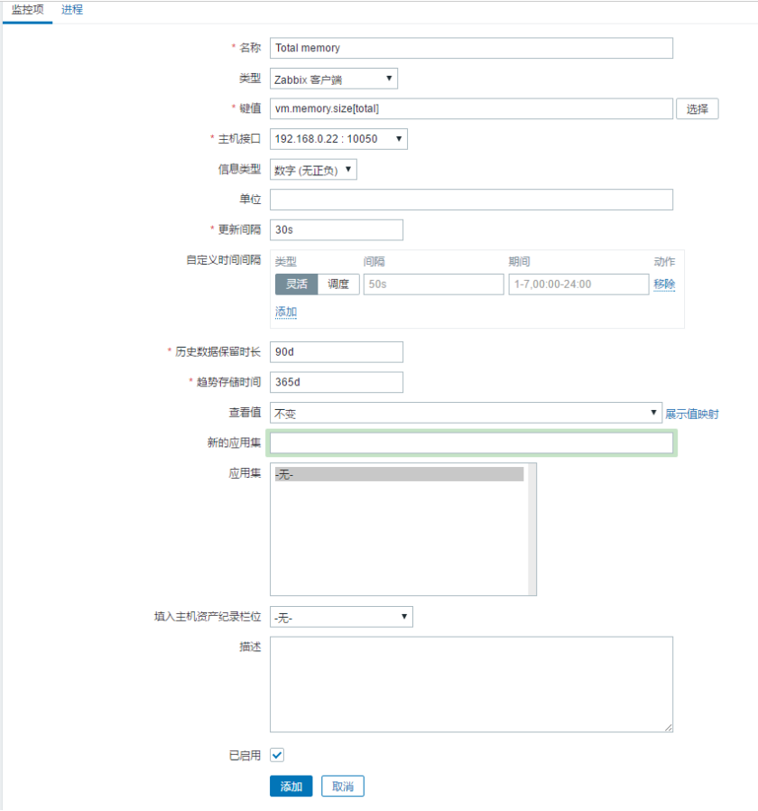 Zabbix+Grafana搭配部署配置监控系统_mysql_08