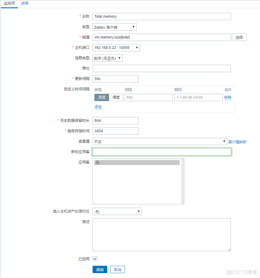 Zabbix+Grafana搭配部署配置监控系统_nginx_08