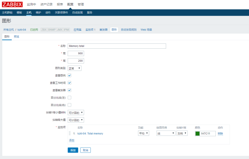 Zabbix+Grafana搭配部署配置监控系统_nginx_09