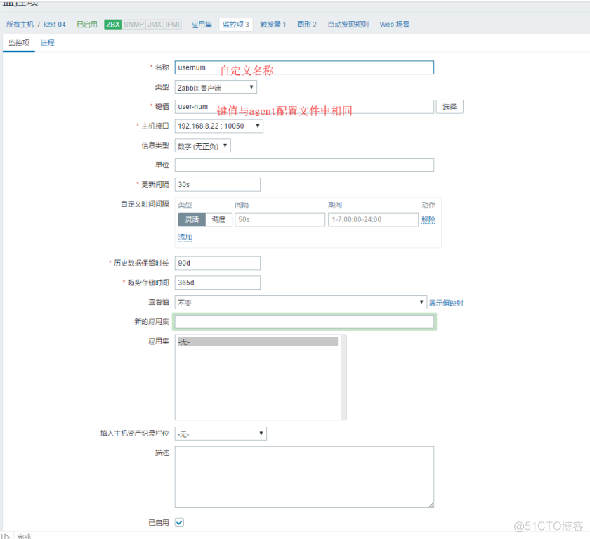 Zabbix+Grafana搭配部署配置监控系统_nginx_11