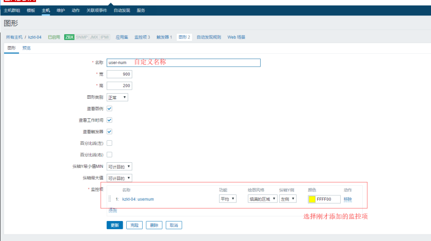 Zabbix+Grafana搭配部署配置监控系统_php_12