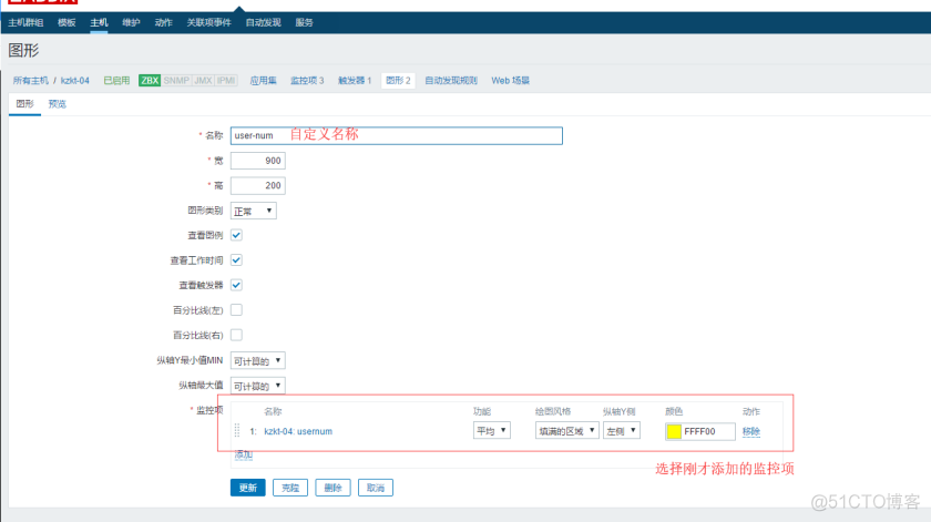 Zabbix+Grafana搭配部署配置监控系统_php_12