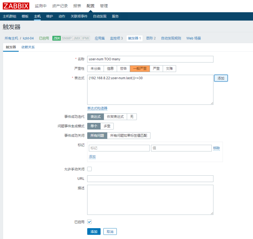 Zabbix+Grafana搭配部署配置监控系统_mysql_16