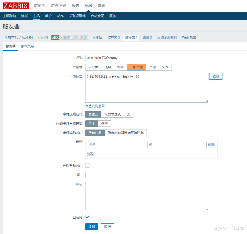 Zabbix+Grafana搭配部署配置监控系统_nginx_16