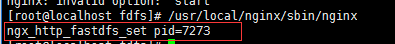 FastDFS分布式文件管理系统的安装配置和nginx的安装_客户端_17