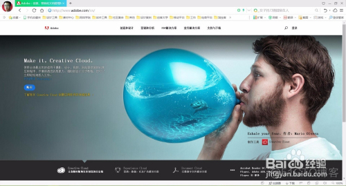 如何免费破解安装正版Adobe Photoshop CC2017_官网