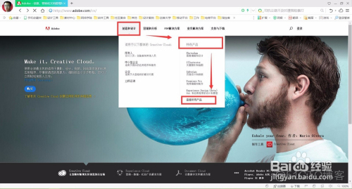 如何免费破解安装正版Adobe Photoshop CC2017_软件安装_02