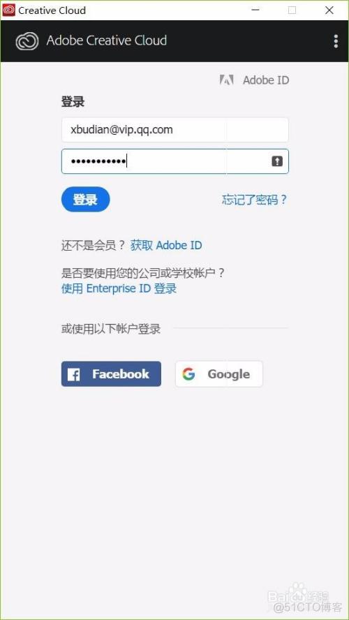 如何免费破解安装正版Adobe Photoshop CC2017_官网_10