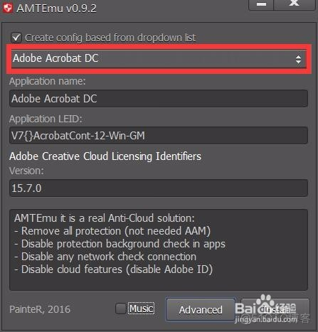 如何免费破解安装正版Adobe Photoshop CC2017_软件安装_13