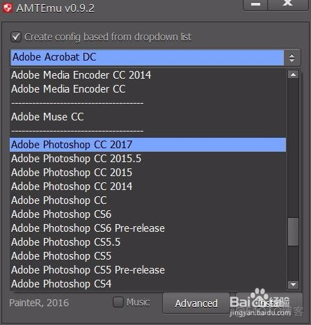 如何免费破解安装正版Adobe Photoshop CC2017_百度_14