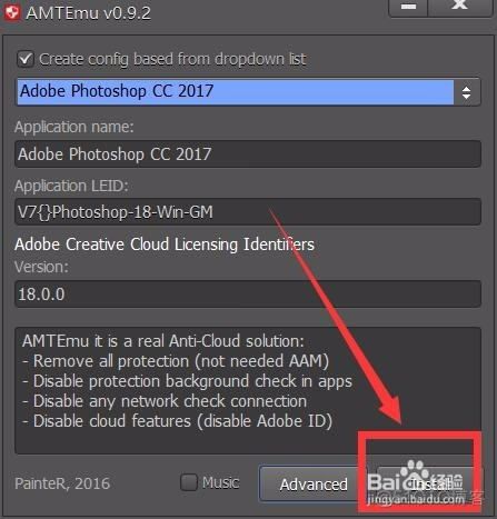 如何免费破解安装正版Adobe Photoshop CC2017_官网_15