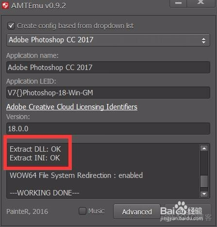 如何免费破解安装正版Adobe Photoshop CC2017_百度_18