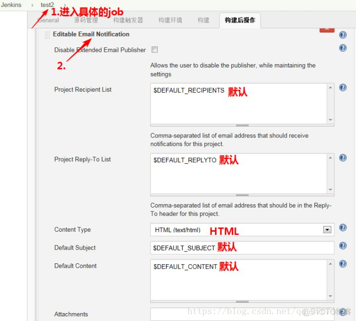 配置Jenkins邮件通知_发送邮件_09